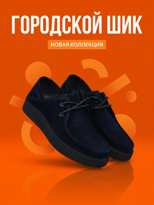 Мужские мокасины, 100% замшевые, туфли, лоферы Roberto Bossi, летние, классические