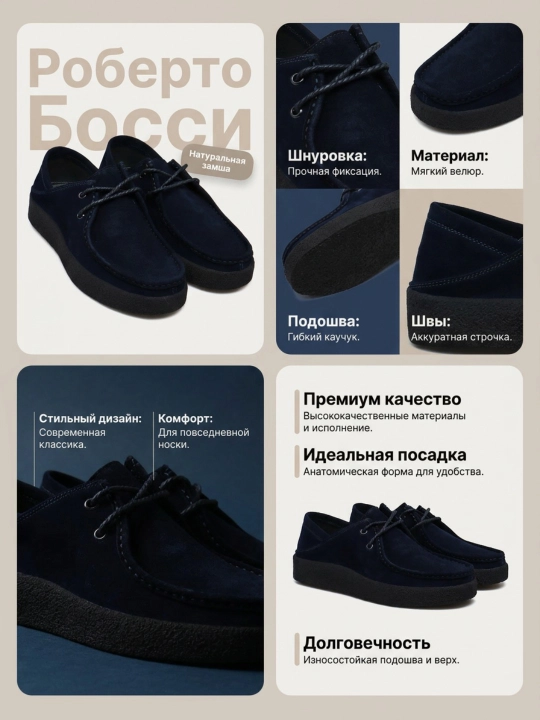Мужские мокасины, 100% замшевые, туфли, лоферы Roberto Bossi, летние, классические
