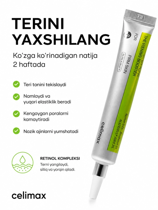Celimax Retinol Shot: лифтинг-бустер и сыворотка, c ретинолом и микроиглами