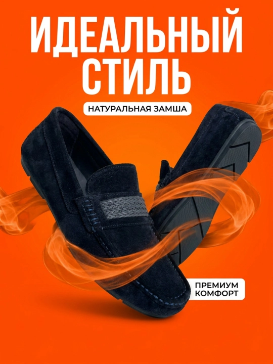 Мужские мокасины, 100% замшевые, туфли, лоферы Roberto Bossi, летние, классические