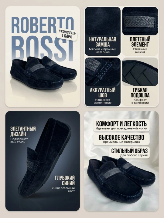 Мужские мокасины, 100% замшевые, туфли, лоферы Roberto Bossi, летние, классические