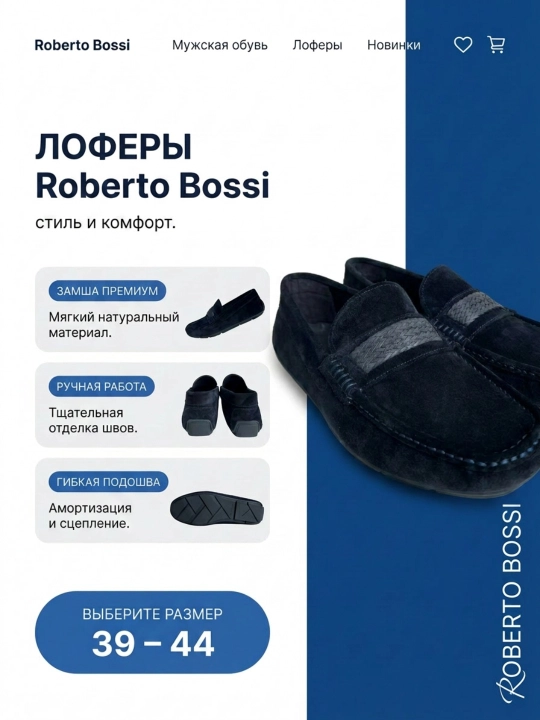 Мужские мокасины, 100% замшевые, туфли, лоферы Roberto Bossi, летние, классические