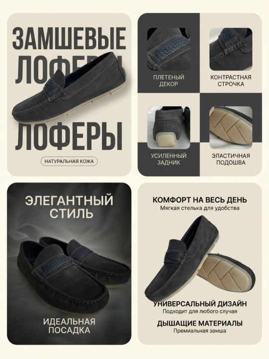 Мужские мокасины, 100% замшевые, туфли, лоферы Roberto Bossi, летние, классические