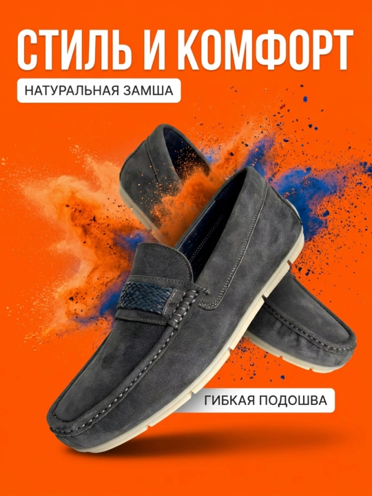 Мужские мокасины, 100% замшевые, туфли, лоферы Roberto Bossi, летние, классические