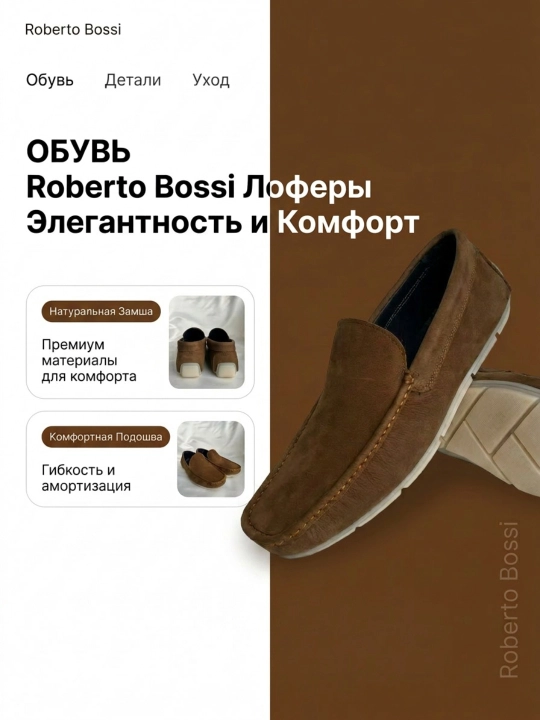 Мужские мокасины, 100% замшевые, туфли, лоферы Roberto Bossi, летние, классические