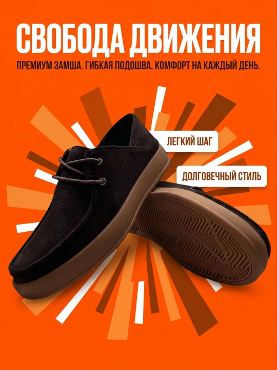 Мужские мокасины, 100% замшевые, туфли, лоферы Roberto Bossi, летние, классические