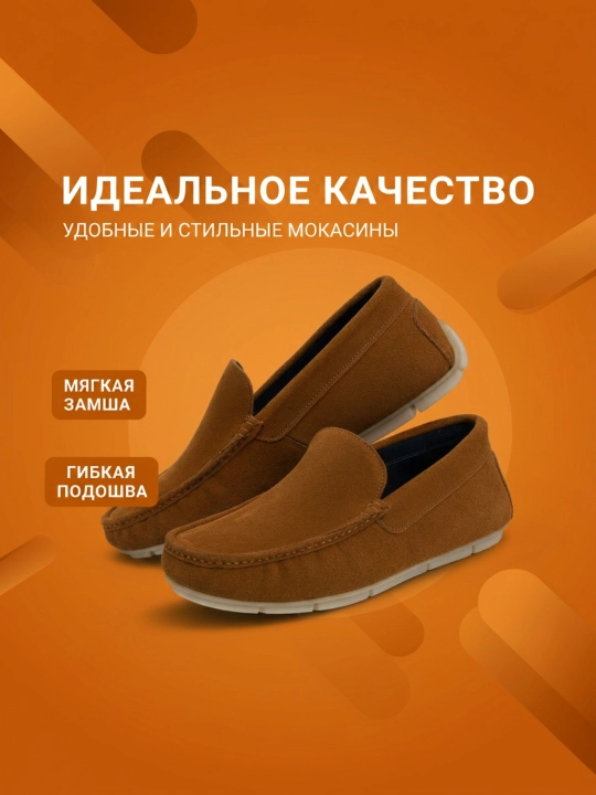 Мужские мокасины, 100% замшевые, туфли, лоферы Roberto Bossi, летние, классические