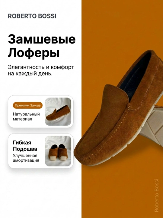 Мужские мокасины, 100% замшевые, туфли, лоферы Roberto Bossi, летние, классические