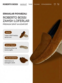 Манго