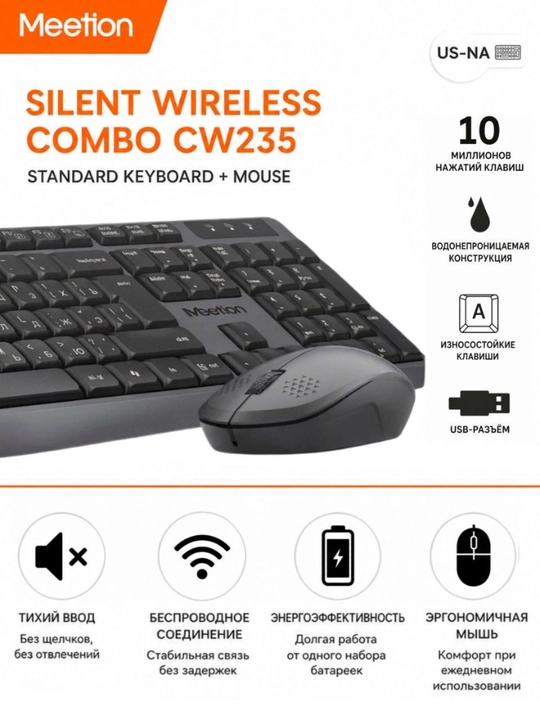 Simsiz klaviatura va sichqoncha MT-CW235