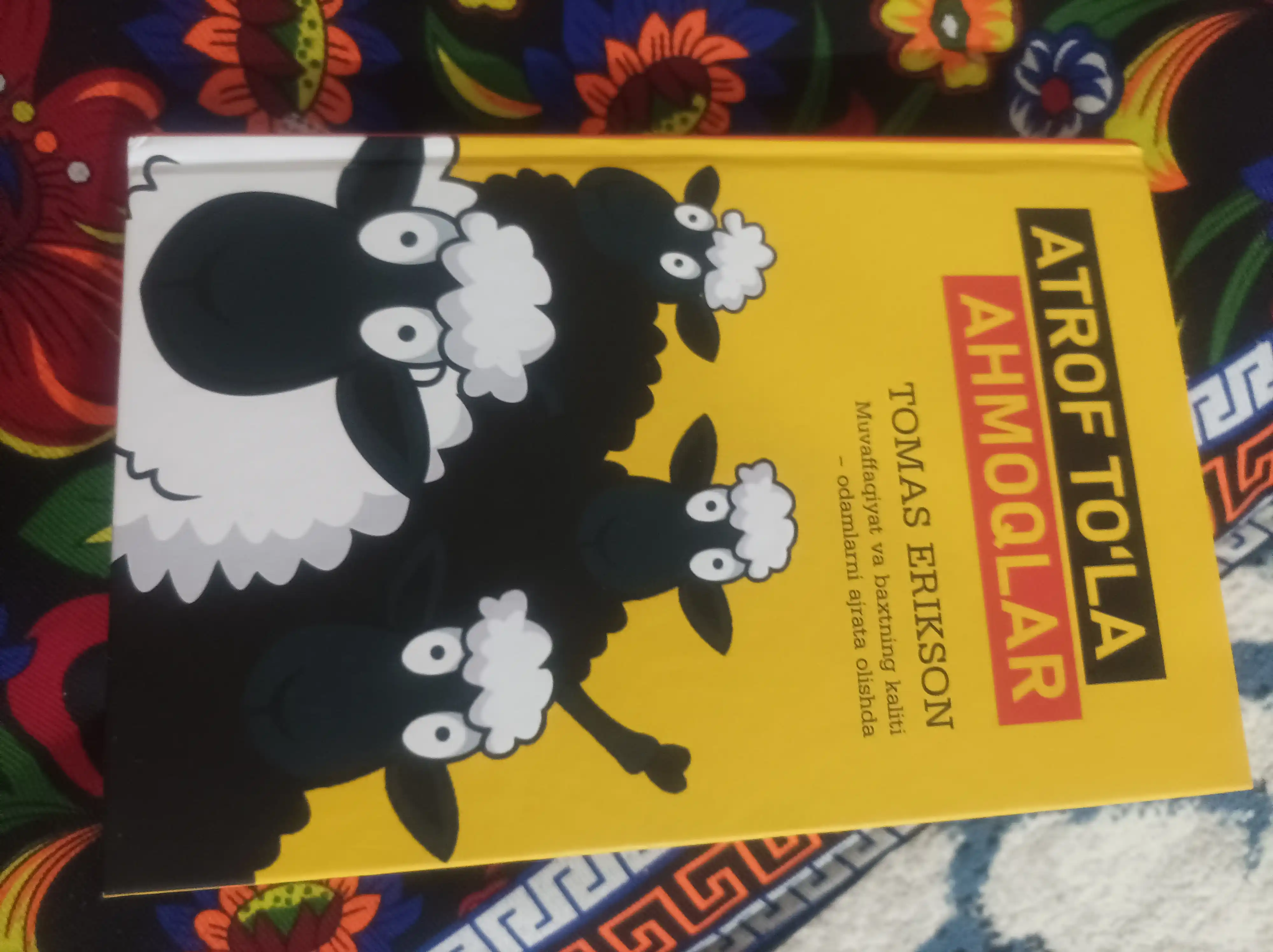 Atrof to'la ahmoqlar - Tomas Erikson