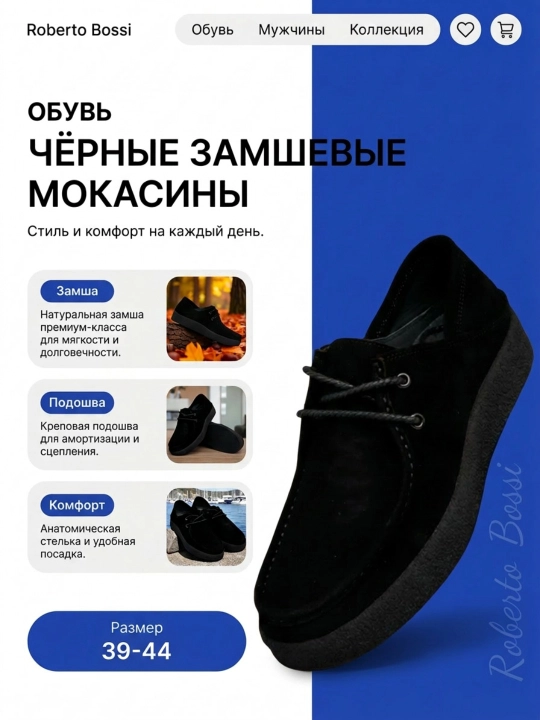 Мужские мокасины, 100% замшевые, туфли, лоферы Roberto Bossi, летние, классические