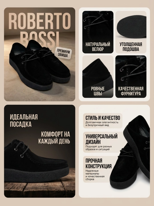 Мужские мокасины, 100% замшевые, туфли, лоферы Roberto Bossi, летние, классические