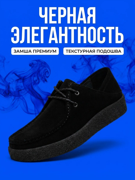 Мужские мокасины, 100% замшевые, туфли, лоферы Roberto Bossi, летние, классические
