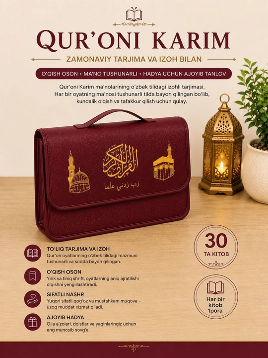 30 Poralik Qur'oni Karim - tajvidli mushaf, maxsus charm sumkada, o'lchami 24x34