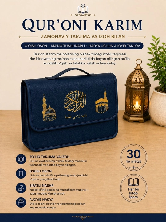30 Poralik Qur'oni Karim - tajvidli mushaf, maxsus charm sumkada, o'lchami 24x34 - 