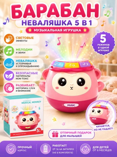 Развивающая музыкальная игрушка для детей — SOLNCE-МУЗЫКА-КОРАЛЛ
