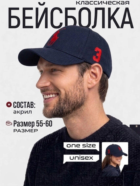 Бейсболка кепка, хлопковая, размер 55-60 см, регулируемая застежка