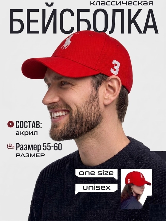 Бейсболка кепка, хлопковая, размер 55-60 см, регулируемая застежка