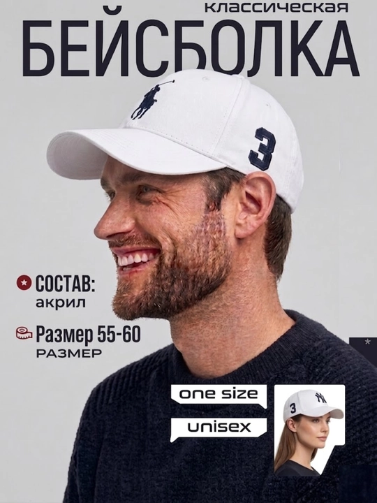 Бейсболка кепка, хлопковая, размер 55-60 см, регулируемая застежка
