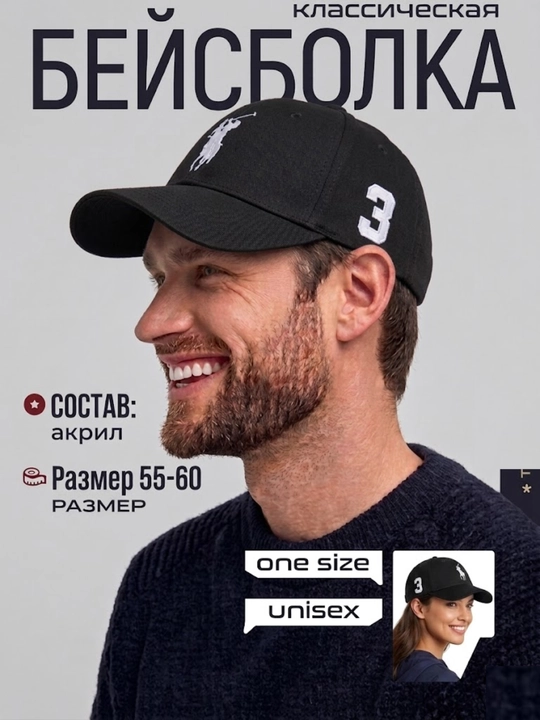 Бейсболка кепка, хлопковая, размер 55-60 см, регулируемая застежка