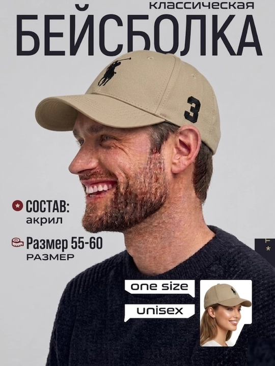 Бейсболка кепка, хлопковая, размер 55-60 см, регулируемая застежка