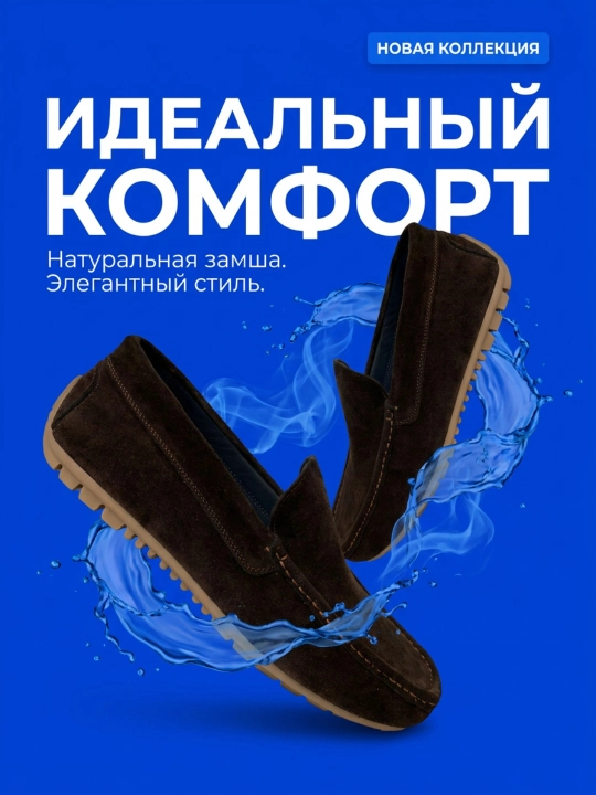 Мужские мокасины, 100% замшевые, туфли, лоферы Roberto Bossi, летние, классические