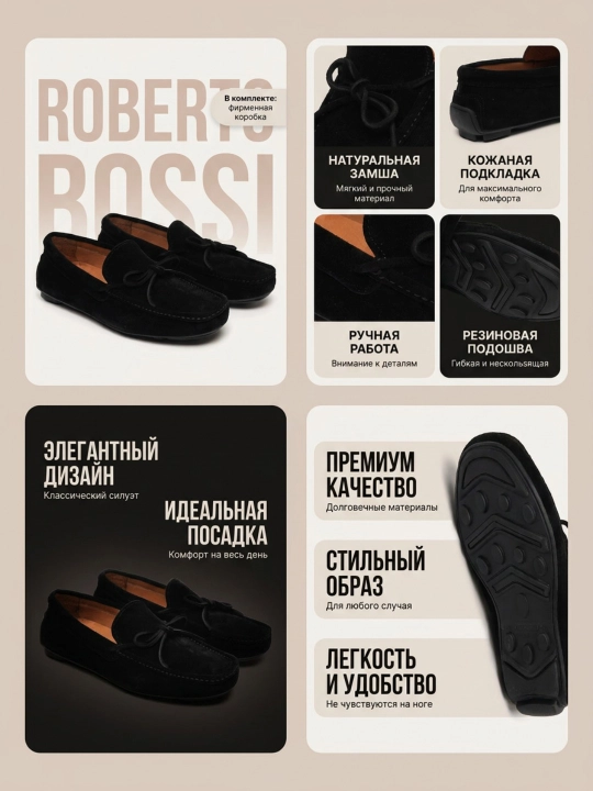 Мужские мокасины, 100% замшевые, туфли, лоферы Roberto Bossi, летние, классические