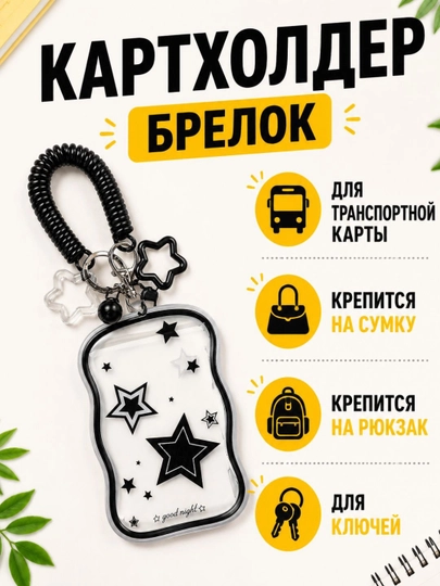 Картхолдер для пластиковых карт и id паспортов — ANNACCS-КАРТХОЛДЕР-ХРОМ