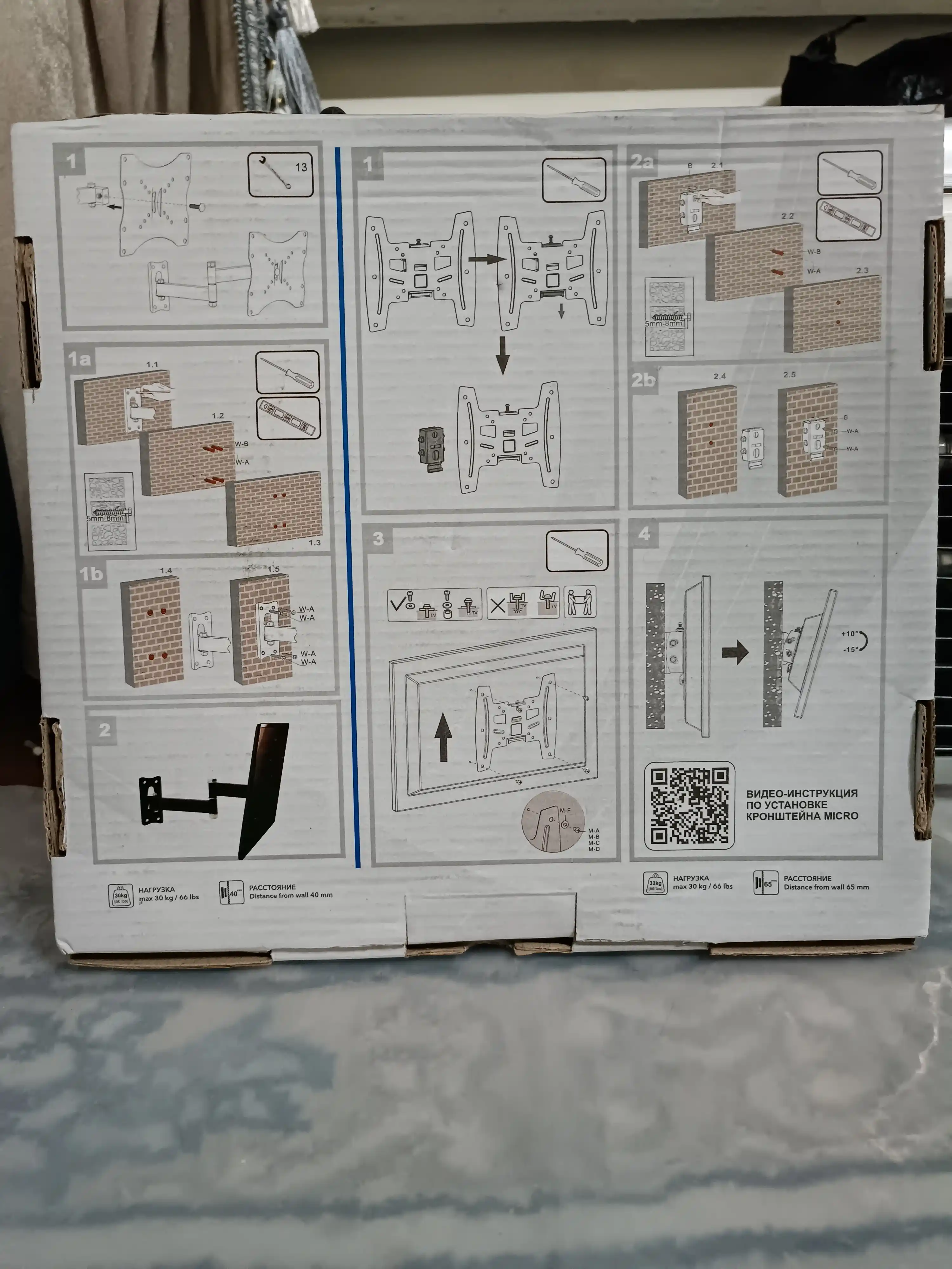 Televizor uchun kronshteyn Innotech Mini 17''-42''