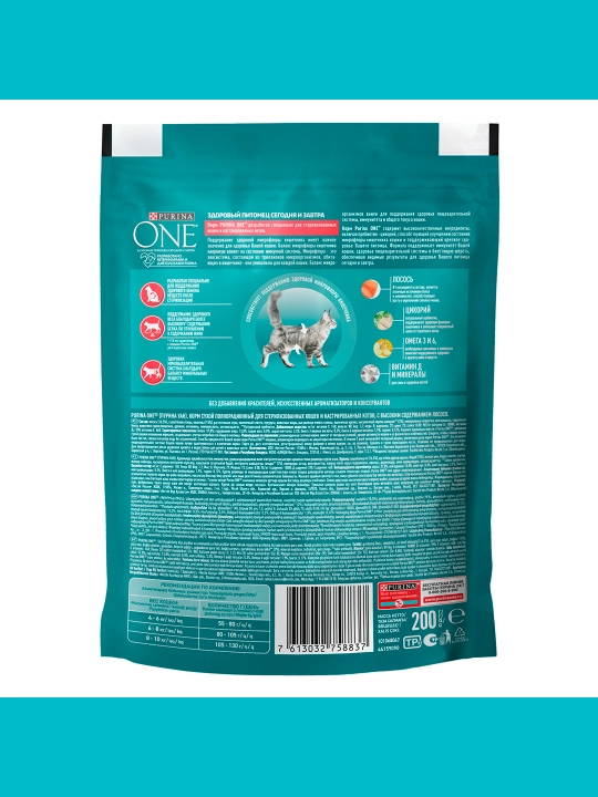 Purina One Uy, кatta mushuklar uchun quruq ozuqasi, losos bilan, 200 gr