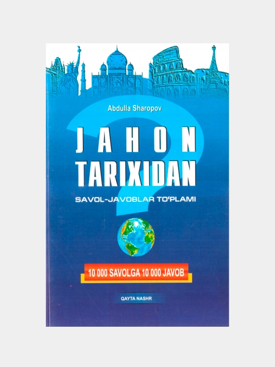 Жахон тарихи 10.000 савол, А. Шаропов - 
