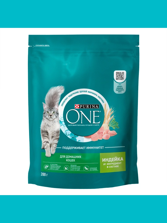 Purina One Uy,  кatta mushuklar uchun kurka go‘shti qo‘shilgan quruq ozuqa, 200 g