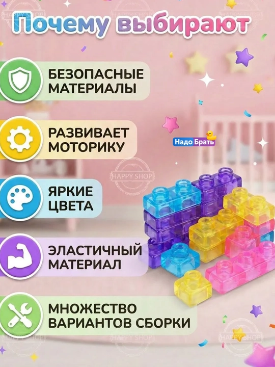 Мягкий конструктор Gummy Blocks 20 деталей гибкий развивающий конструктор для детей 3+