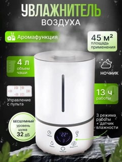 Белый