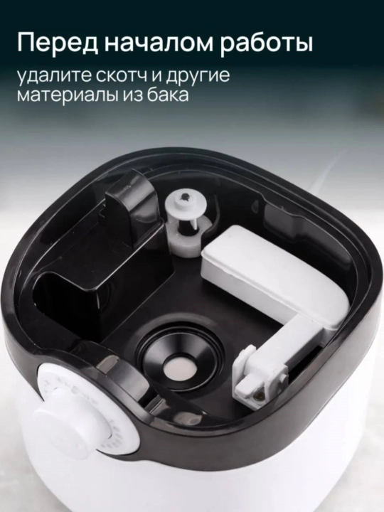 Увлажнитель воздуха, ультразвуковой, для дома и офиса