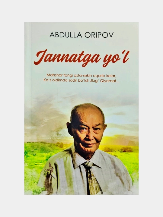 Жаннатга йўл, А.Орипов - 