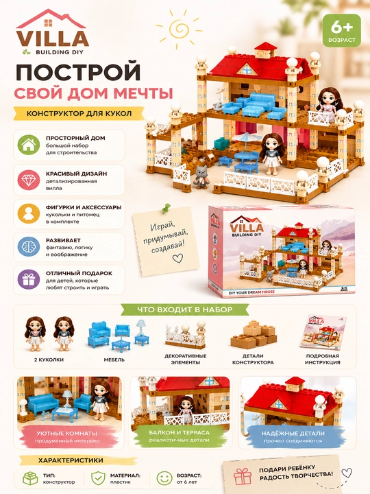 “Villa” konstruktor — orzudagi uy (Building DIY)