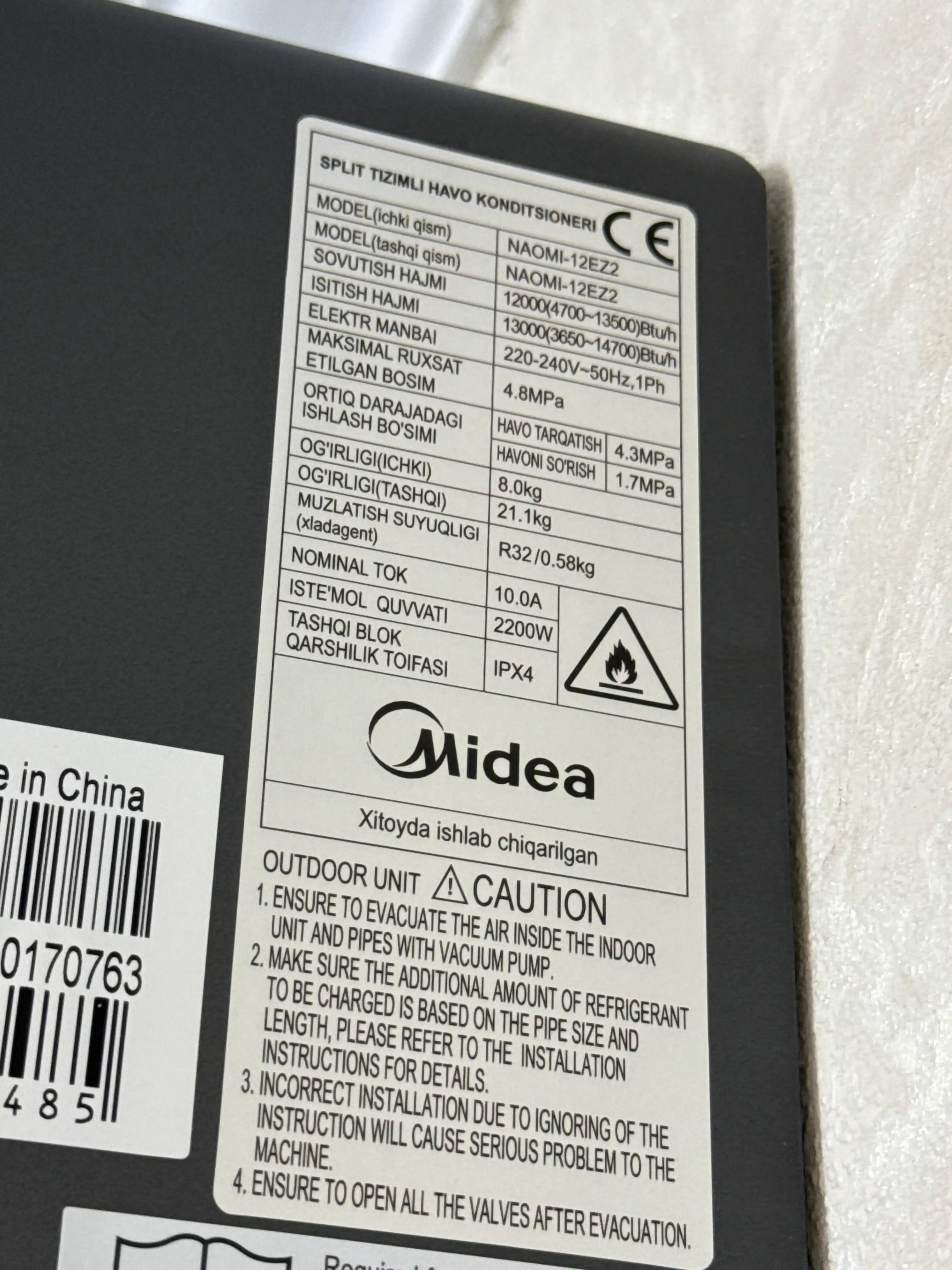 Кондиционер Midea NAOMI, инвертор, R32, до –15 °C на обогрев
