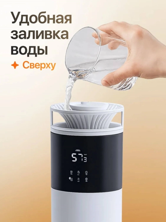 Havo namlagich, uy va ofis uchun ultratovushli, 70 sm, hajmi 8 litr, 50 м²