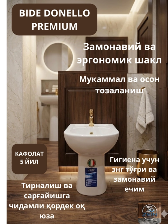 BIDE DONELLO — Современный стиль и Премиальный Комфорт
