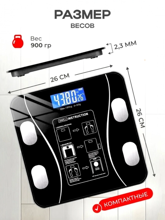 Sog'lom turmush tarzi, fitnes uchun aqlli tarozilar, 180 kg gacha
