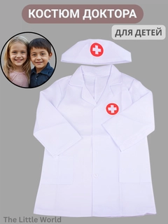 Белый
