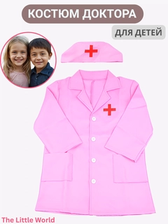 Розовый