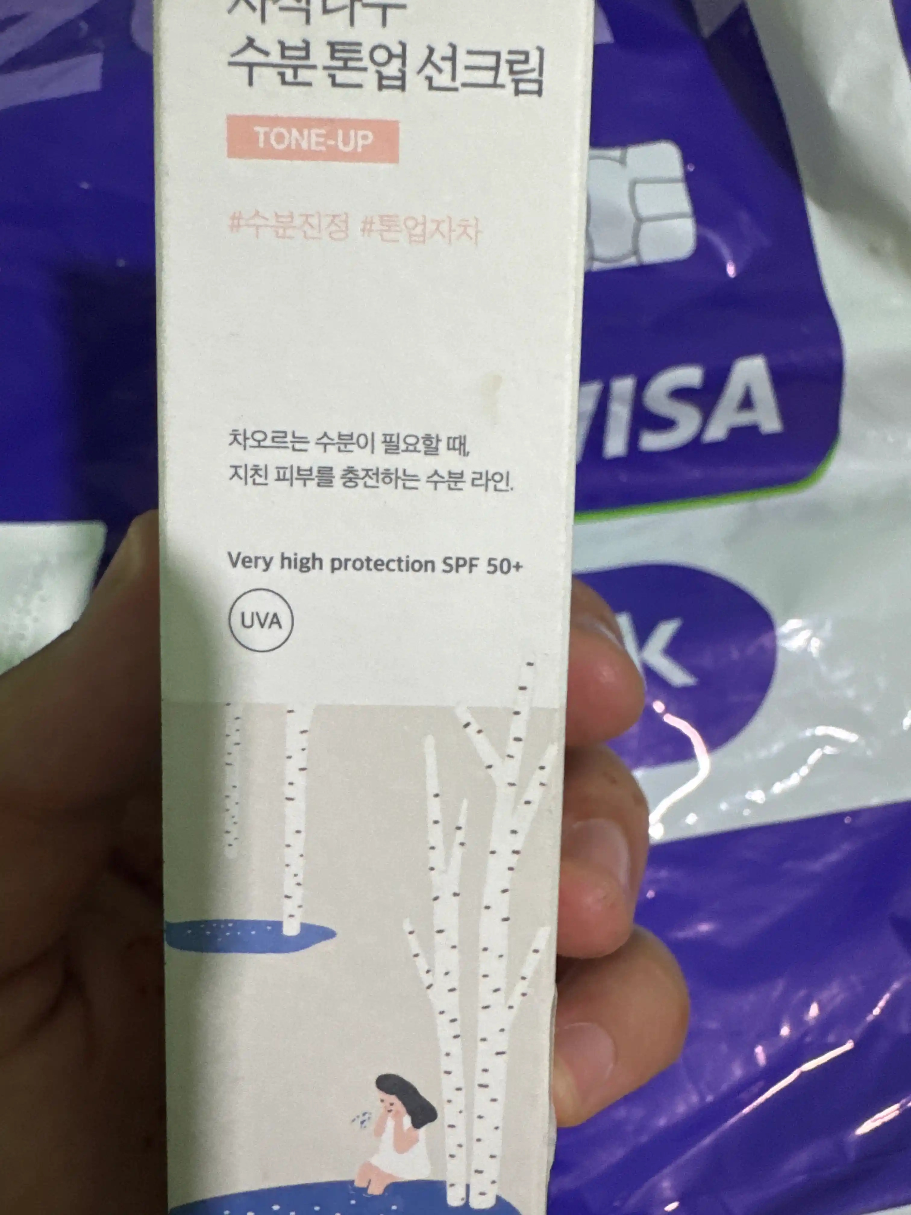 Quyoshdan himoya kremi va spreylari  Round Lab Sunscreen SPF50+ PA++++