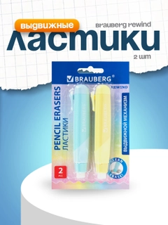 Белый