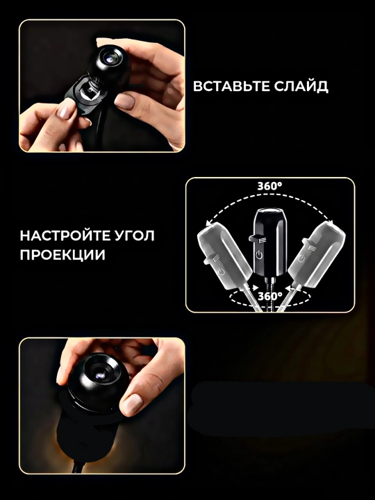 Yulduzli osmon va oy proyektori, LED tungi chiroq-planetariy, 6 ta nasadka, USB