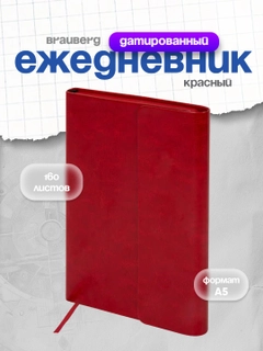 Белый