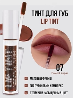 Фуксия