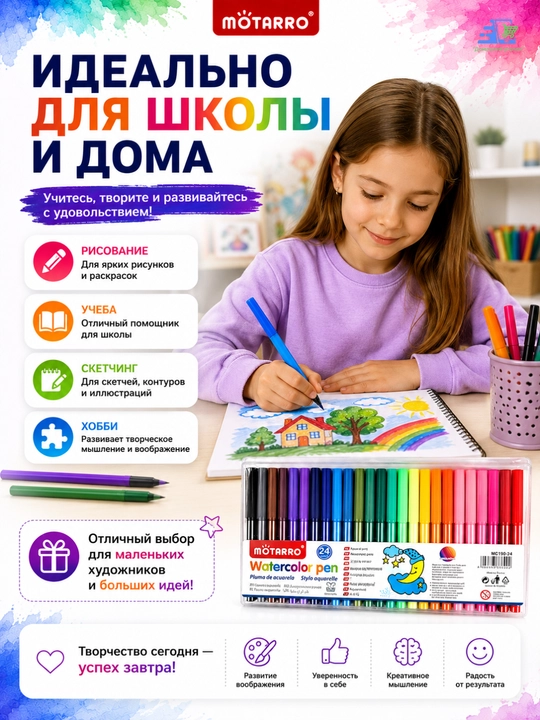 Акварельные маркеры с тонким наконечником, 12/24 шт